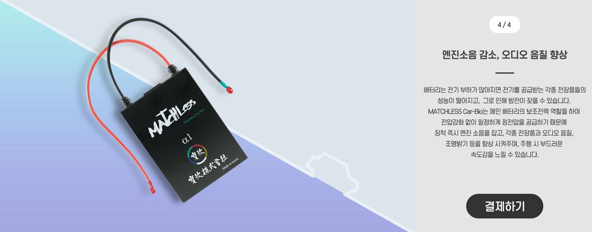 메인슬라이드4